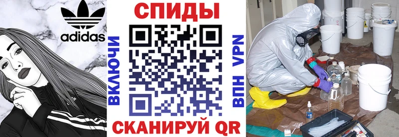 АМФ VHQ  Беломорск 