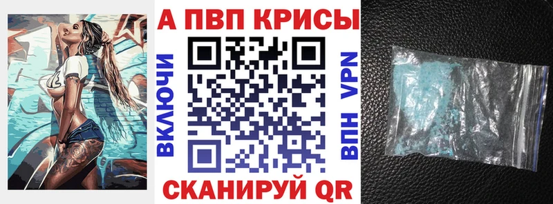 гидра сайт  Беломорск  A PVP VHQ 