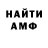Метадон белоснежный Fregh Regger