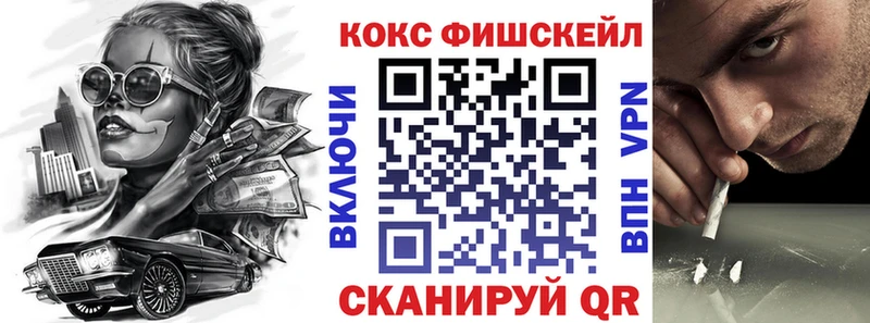 КОКАИН Перу  где купить наркоту  Беломорск 