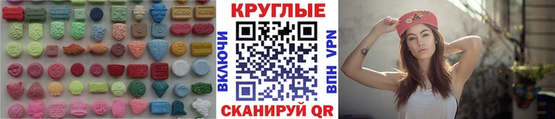kraken вход  Беломорск  Экстази DUBAI 