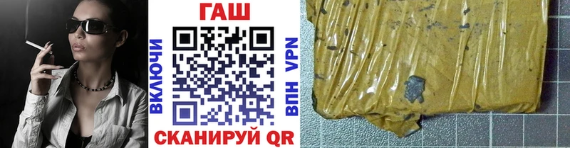 ГАШ AMNESIA HAZE  купить наркоту  Беломорск 