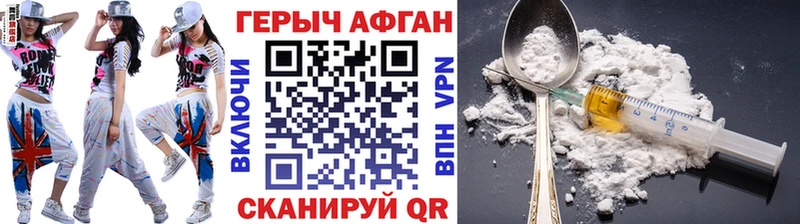 blacksprut как войти  Беломорск  ГЕРОИН афганец 