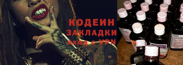 стафф Белокуриха