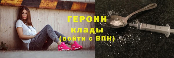 стафф Белокуриха