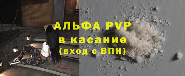 спайс Богородск
