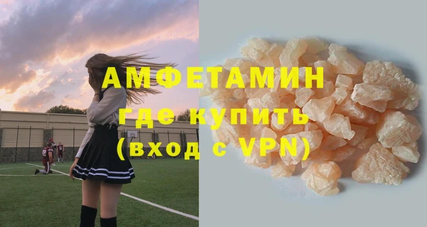 стафф Белокуриха