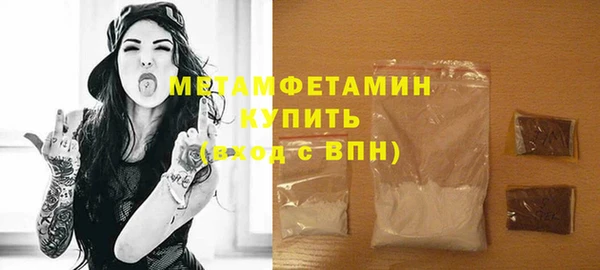 мефедрон VHQ Богданович