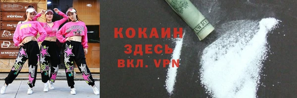 меф VHQ Белоозёрский