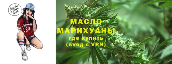 мефедрон VHQ Богданович
