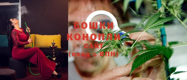 мяу мяу кристалл Беломорск
