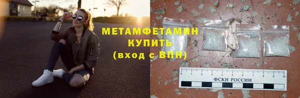 мефедрон VHQ Богданович