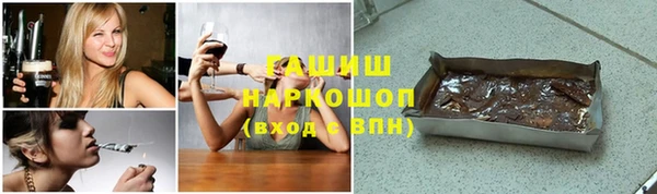 мяу мяу кристалл Беломорск