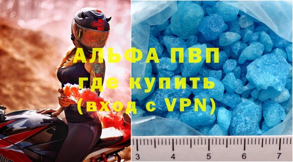 мефедрон VHQ Богданович