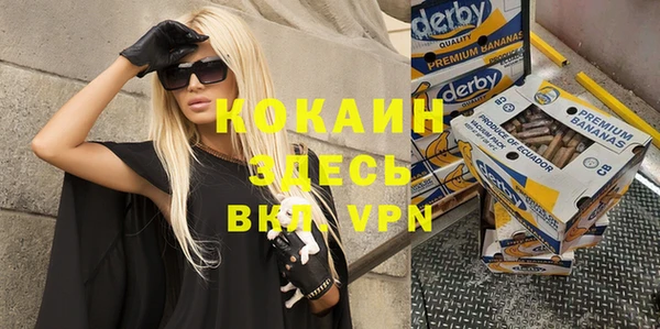 меф VHQ Белоозёрский
