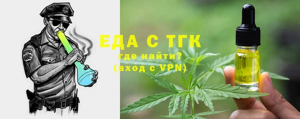 мяу мяу кристалл Беломорск