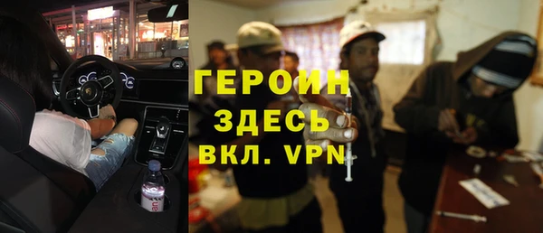 мяу мяу кристалл Беломорск