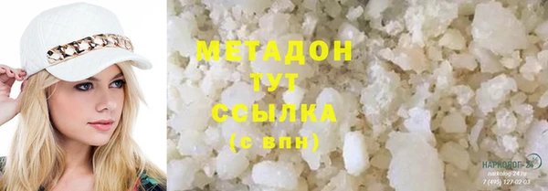 спайс Богородск