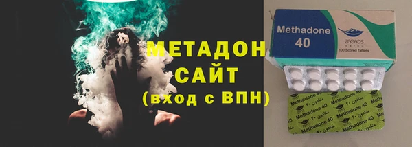 наркотики Богородицк