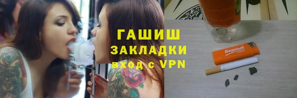 меф VHQ Белоозёрский