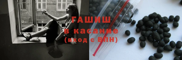 спайс Богородск