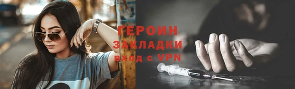 спайс Богородск