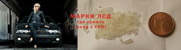 мяу мяу кристалл Беломорск