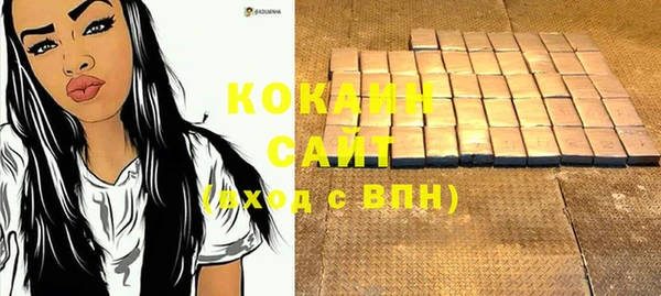наркотики Богородицк