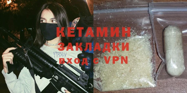 мяу мяу кристалл Беломорск