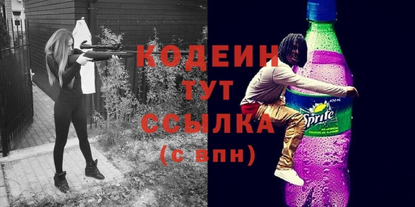 спайс Богородск