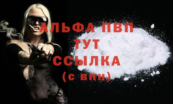 мефедрон VHQ Богданович