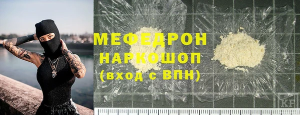 спайс Богородск