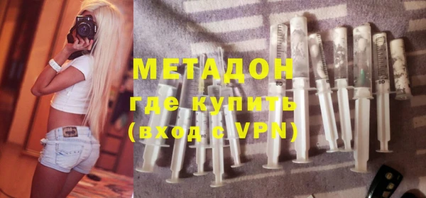 стафф Белокуриха
