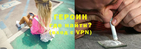 мефедрон VHQ Богданович