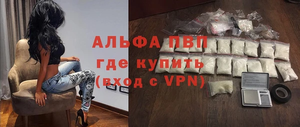 меф VHQ Белоозёрский