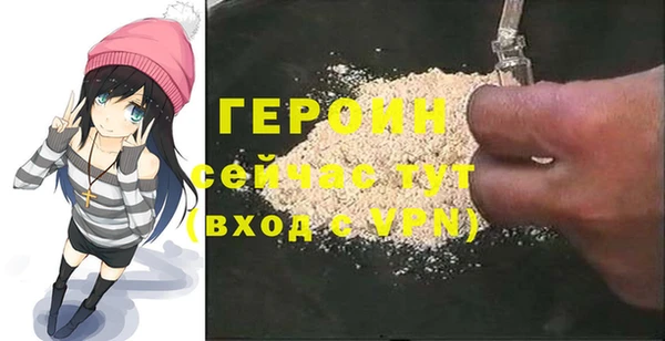 наркотики Богородицк