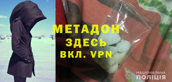 меф VHQ Белоозёрский