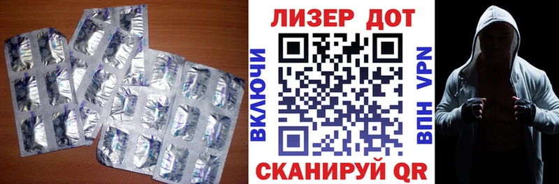 Лсд 25 экстази кислота  Беломорск 