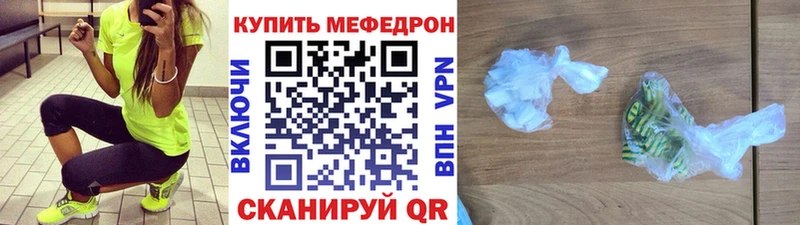 Меф mephedrone  Беломорск 