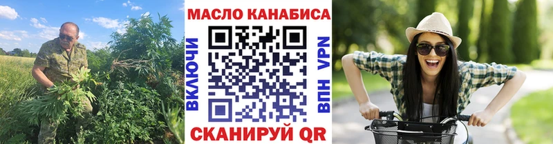 Дистиллят ТГК вейп с тгк  Беломорск 